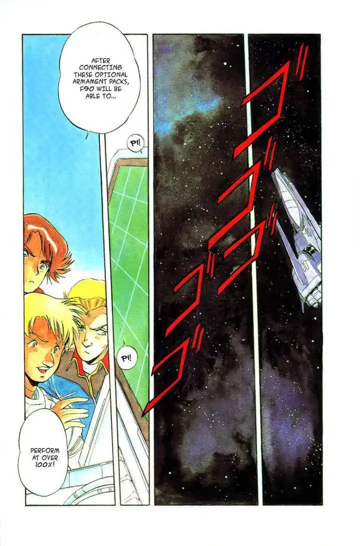 Mobile Suit Gundam F90 Chapter 0 76